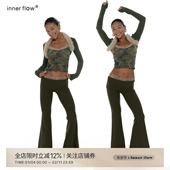 套装 INNERFLOW黄金时代 针织短款 外套冬季 迷彩烫钻蕾丝短款 吊带