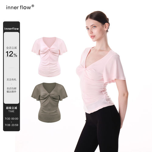 INNERFLOW 全天通穿 莱赛尔双色V领扭结上衣夏季修身褶皱收腰T恤