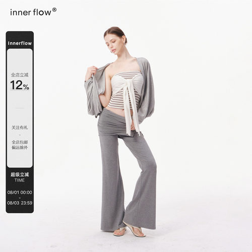 INNERFLOW无压松弛 天丝羊毛灰色外搭+条纹抹胸+长裤慵懒感套装