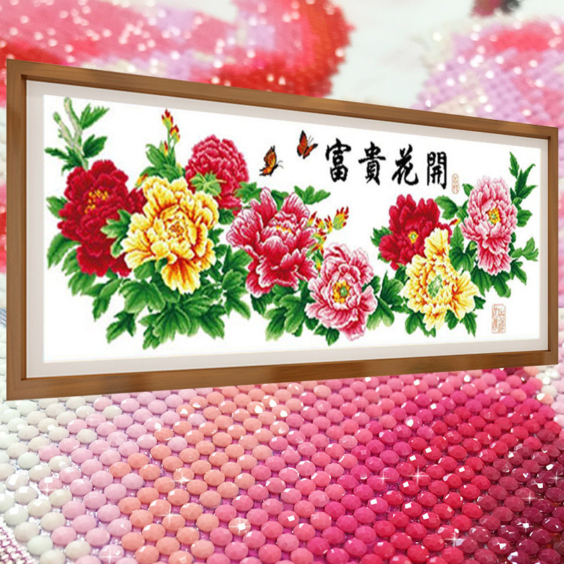 花开富贵水晶钻石画满钻点钻贴钻砖石十字绣客厅牡丹花,居家布艺,钻石绣,淘宝优惠券,粉丝福利购,淘宝优惠卷