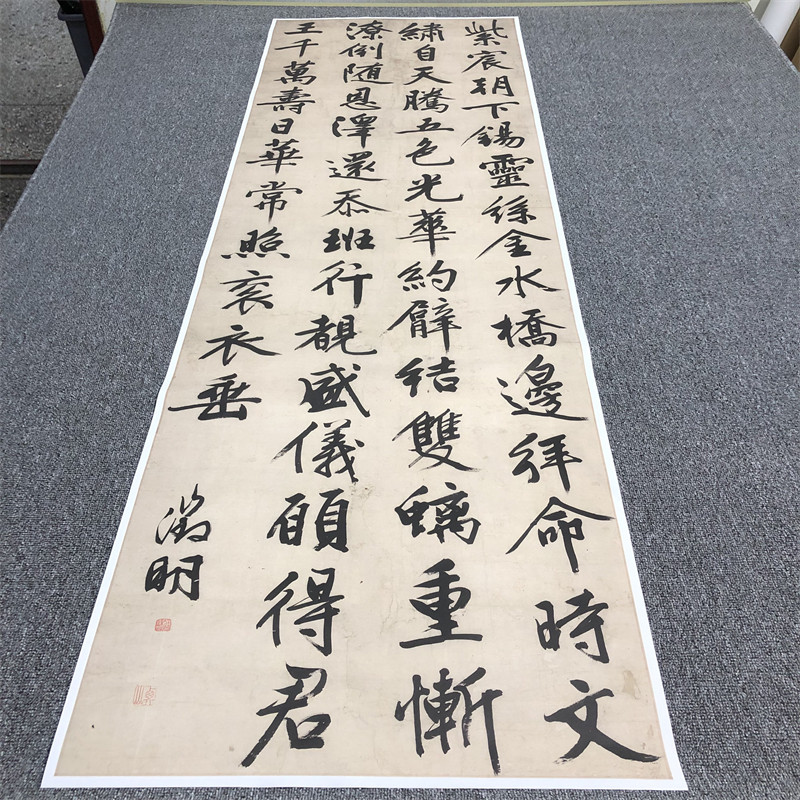文徵明行书七律 诗紫宸朝下锡灵丝 古代名家立轴条幅书法宣纸挂轴