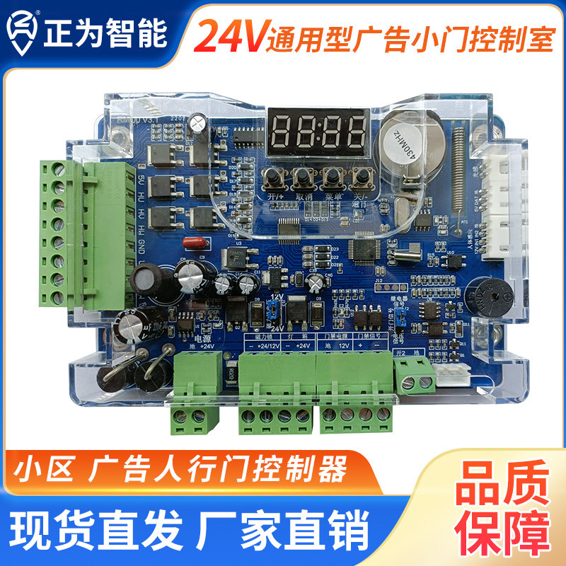 通用型广告闸小门直流刷社区人行通道自动门刷卡可选