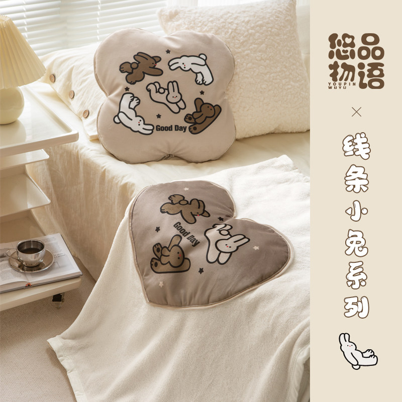 线条小兔抱枕毯二合一客厅沙发抱枕被车载空调毯子室午睡靠枕,居家布艺,抱枕被,淘宝优惠券,粉丝福利购,淘宝优惠卷