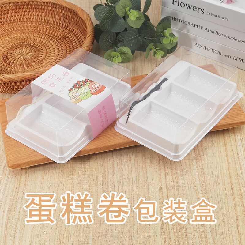 蛋糕卷包装盒小号女王卷切片瑞士卷虎皮卷一次性雾打包盒