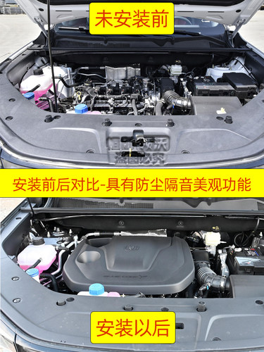 适配二代长安发动机上装饰盖发动机尘罩护板机舱装饰板