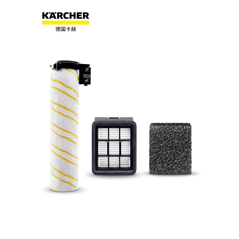 德国卡赫洗地机吸拖一体机FC 滚刷滤芯套装 清洁剂,生活电器,其他生活家电配件,淘宝优惠券,粉丝福利购,淘宝优惠卷