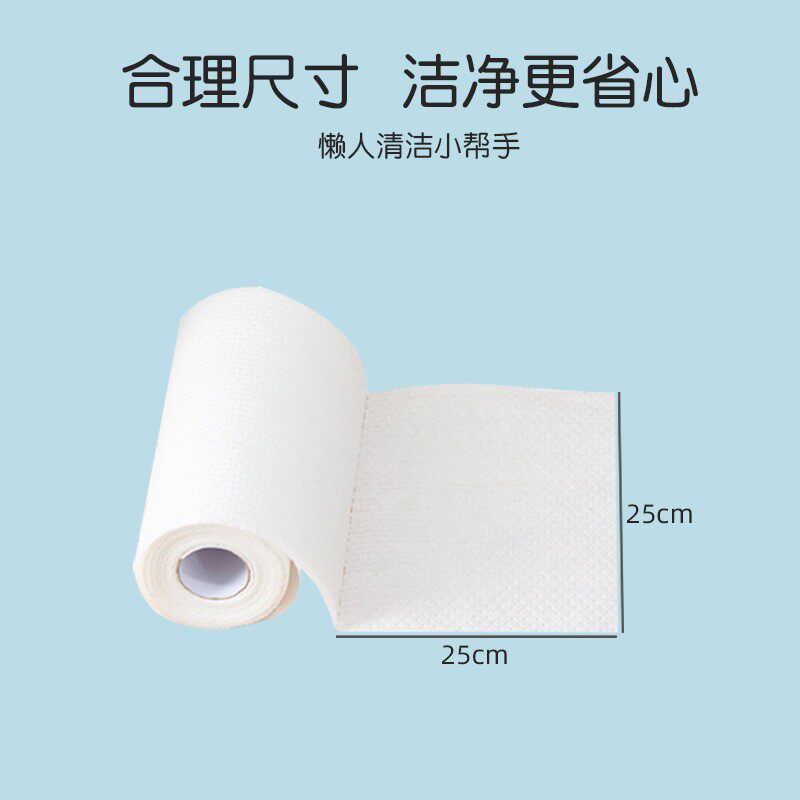 优可柔懒人抹布厨房用纸清保洁擦桌吸油家务洗碗巾百洁抹 布卷装