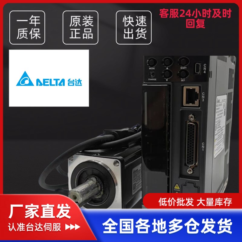 台达B3伺服驱动器ASDB30421L0121 0721 1021M  2023 3023E/F