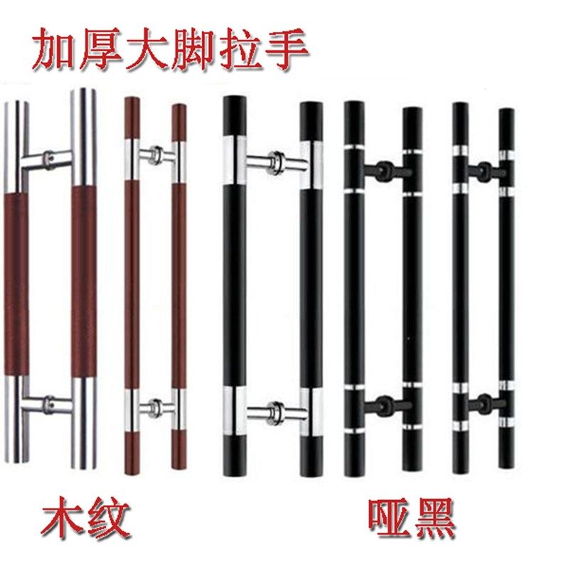 玻璃门拉手加厚圆管烤漆木纹哑黑木门门扶手拉门手柄
