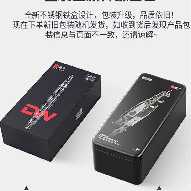 斗湾机械组装笔个性化Y组装金属凝胶笔黑色科技签名笔儿童