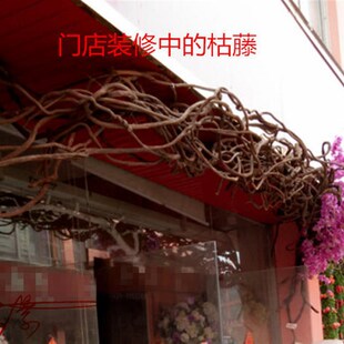 仿真景观枯藤条湿树m藤真树藤枯树藤干藤葡萄藤架褐色吊顶造型树