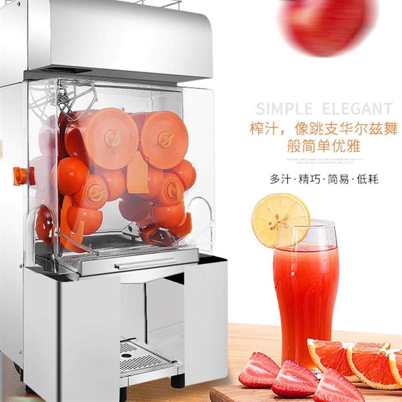 柠檬鲜橙榨汁机多功能网红店铺小型榨榨汁机商用全自动剥皮榨橙机