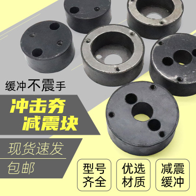 汽油冲击夯减震块电动夯机缓冲垫夯土夯实机圆形减震垫打夯机