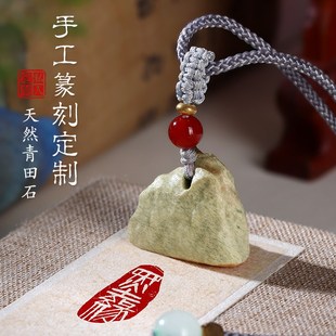 手工篆刻印章定姓名字印章定刻字书法国画青田石闲章私章考级章