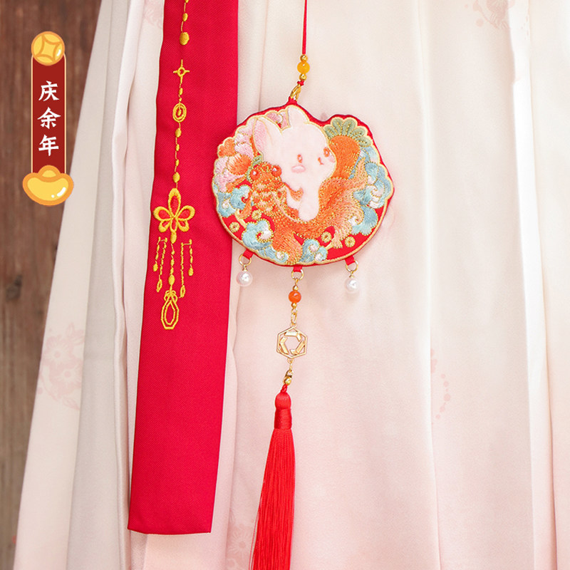 兔年刺绣香包挂脖香囊空袋汉服腰佩配饰古风襟步平安福袋车挂