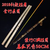 易吹响一b节紫竹短箫 金竹G调 专业洞箫初学古朴竹萧C调短萧50cm