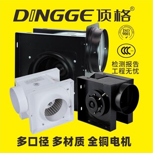 顶格分体通风排气扇静音离心式多尺寸管道风机强力抽送风全铜