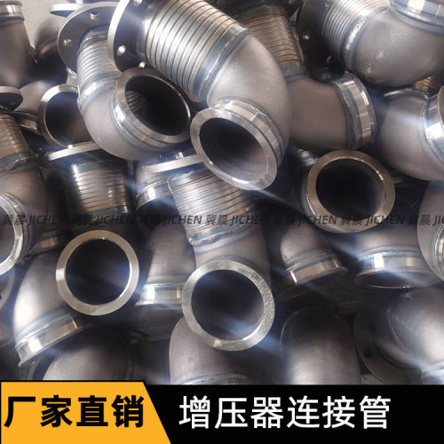 龙工  装载机铲车消声器连接增压器弯管进排气