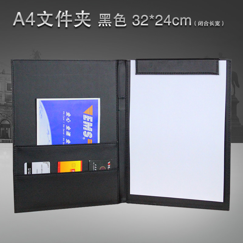 用品活页磁铁文件夹 皮革多功能插袋理夹会议夹