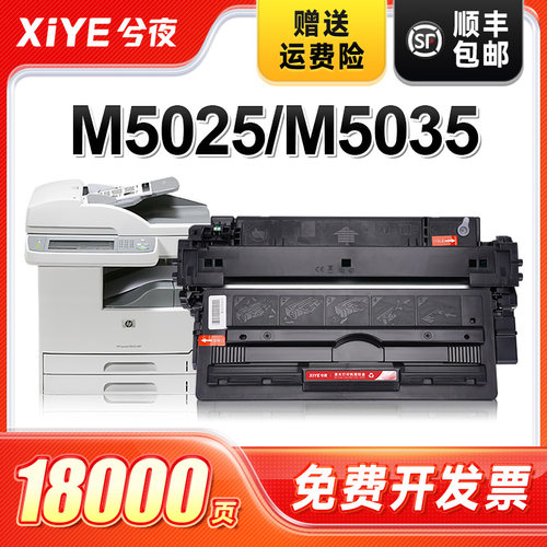 适用Q7570A硒鼓HP70A加粉