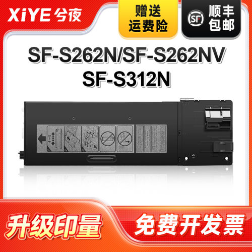 适用夏普SF-315CT粉盒易安装