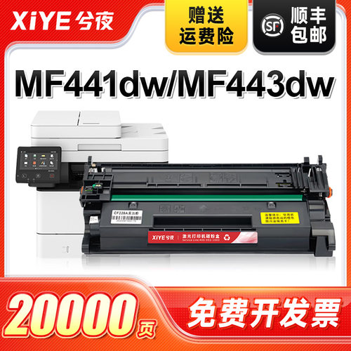 适用佳能CRG-057硒鼓易加粉