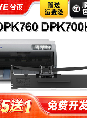 兮夜适用富士通DPK750色带DPK750 Pro 970K 2180S 760K Pro 770E