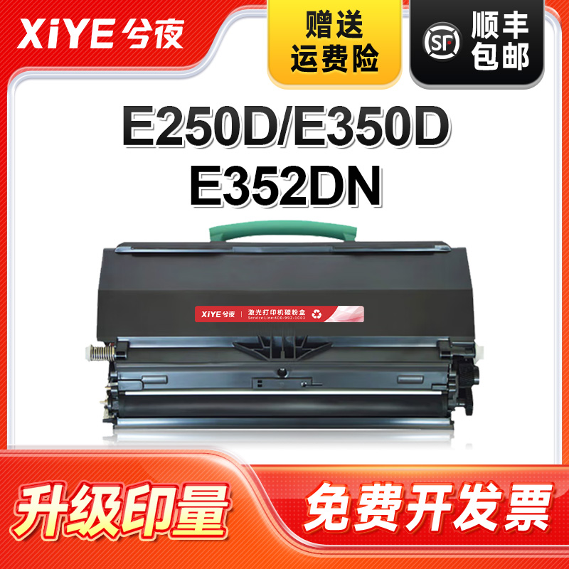 适用MS817粉盒MS818易加粉