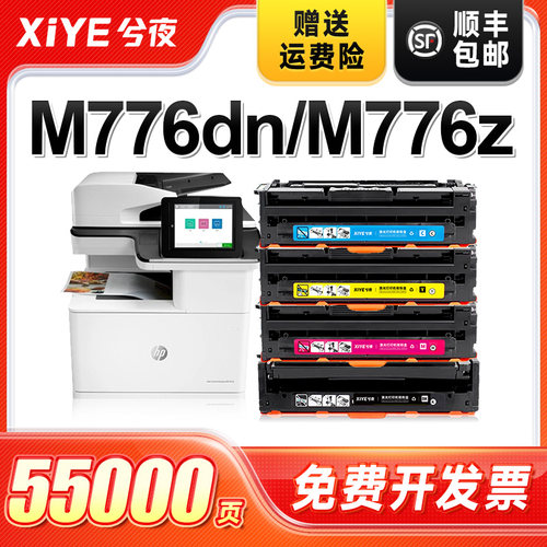 适用W2010A硒鼓易加粉