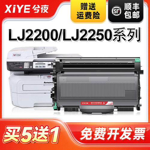 适用LT2822粉盒易加粉