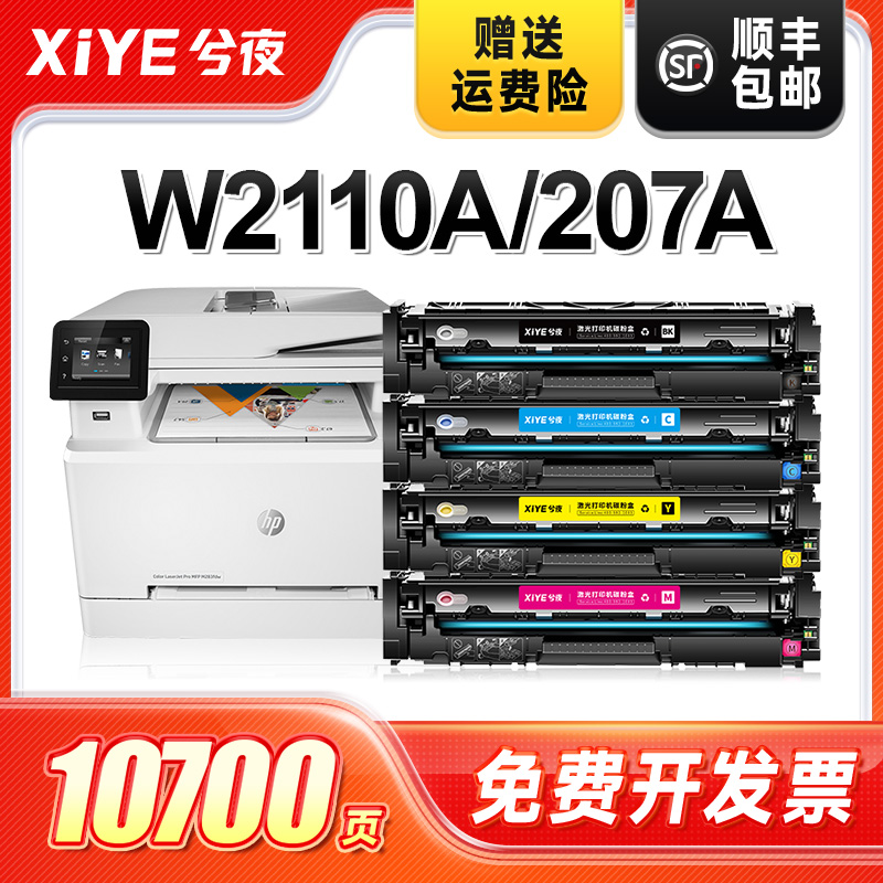 适用M283fdw硒鼓易加粉