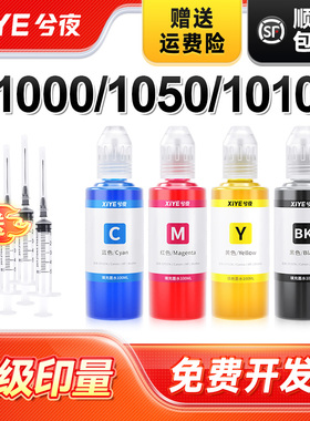 兮夜适用惠普61墨水黑彩色HP1000 1050 1010 1011 2620 4630 1511 1510打印机Envy4500 2540 2510 3510港版XL