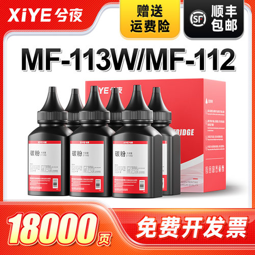 适用佳能CRG-047碳粉-6支