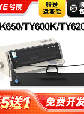 兮夜适用爱信诺110A-8色带Aisino SK650 TY600K TY6200 TY6200+