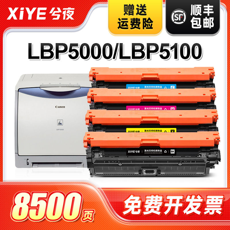 适用佳能CRG-307硒鼓易加粉