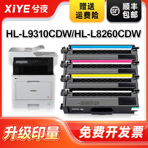 适用TN471粉盒DCP-L8410易加粉