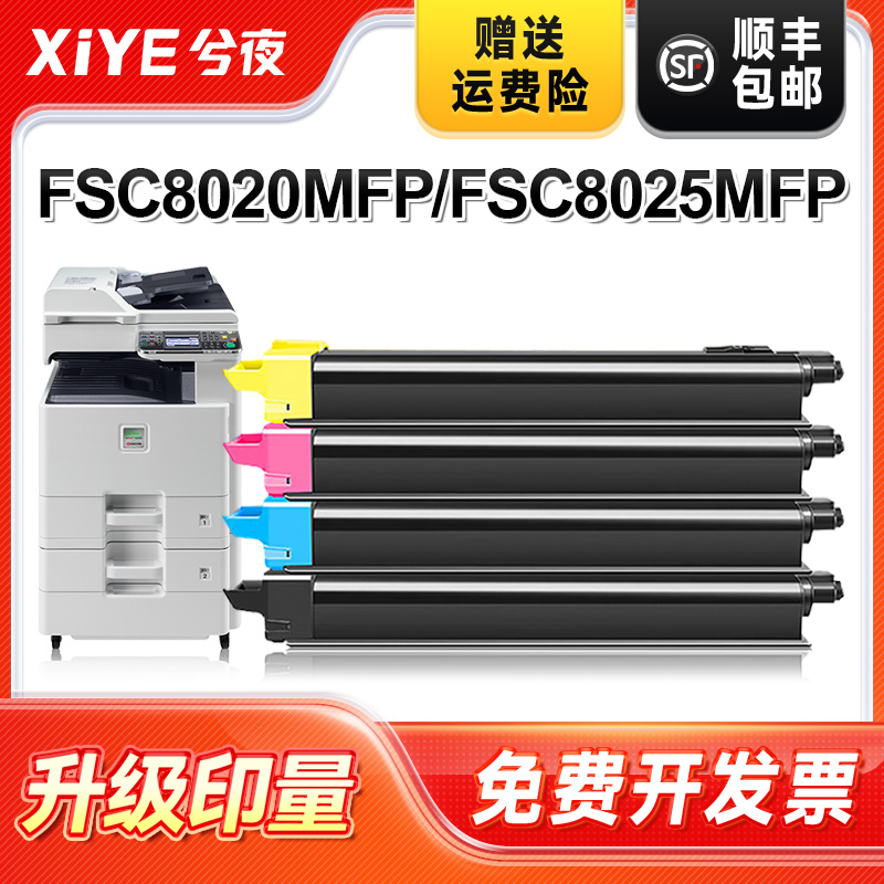 适用TK-898粉盒易加粉