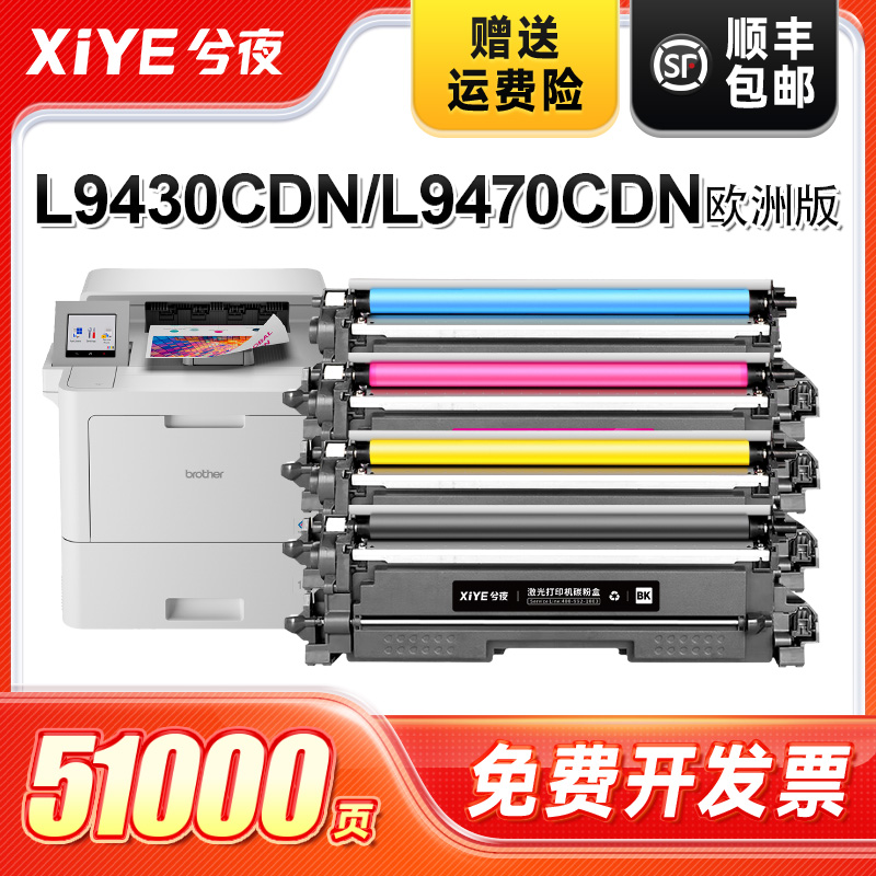 适用兄弟TN821粉盒易加粉
