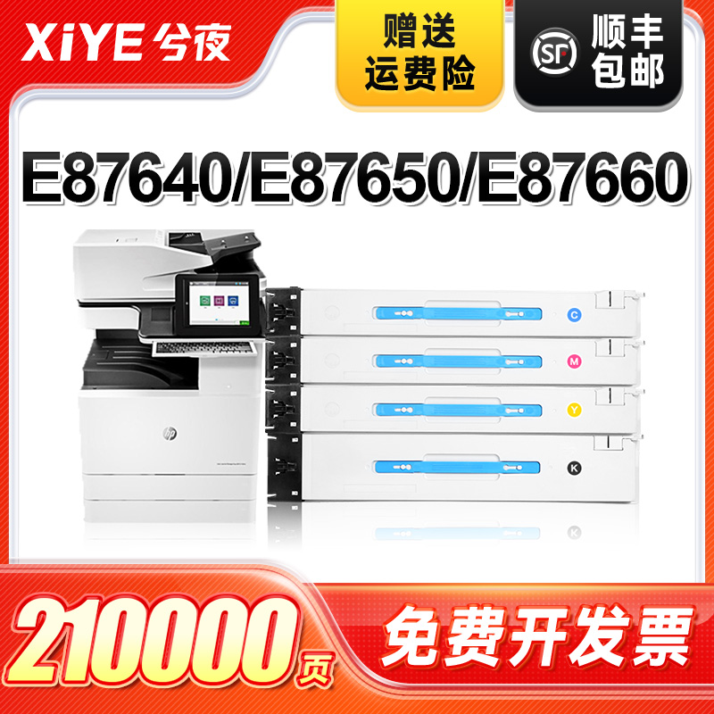 适用W9050MC粉盒易加粉