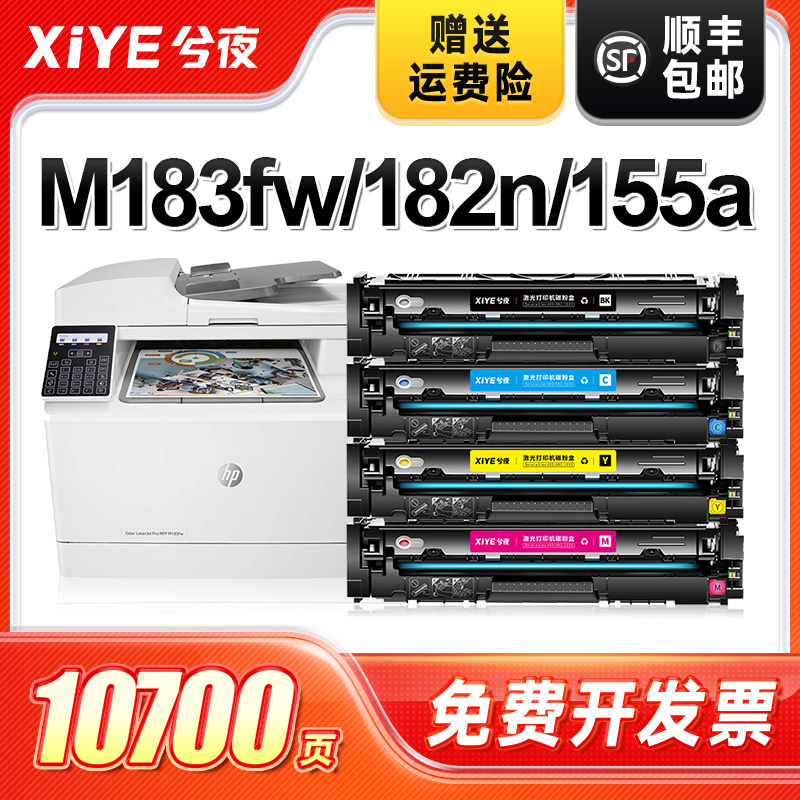 适用hp215aW2310A硒鼓易加粉