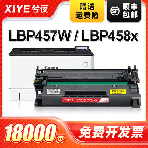 适用佳能CRG-062打印机硒鼓