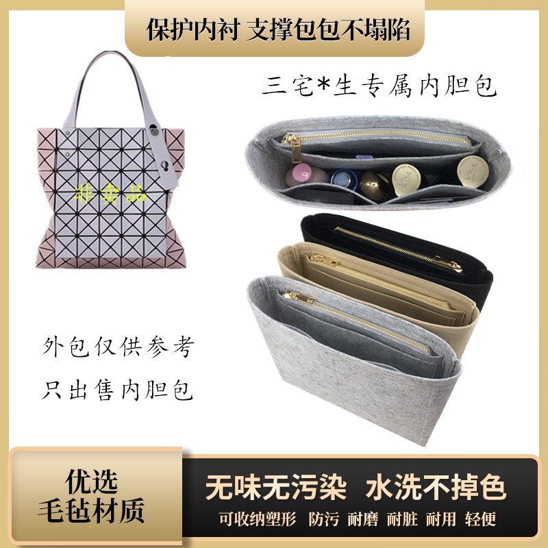 锦绣扬橙内胆包六格十格内胆包中包收纳袋内衬