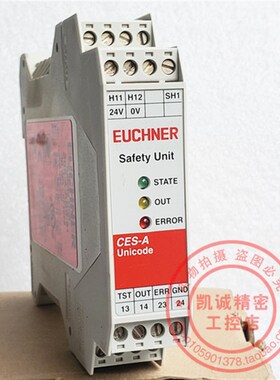 原装进口EUCHNER安士能 安全继电器 CES-A-ABA-01  订货号071850