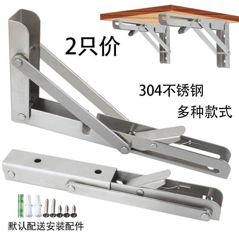 不锈钢三角隔板折叠墙上支架三折弹簧托架直角层板活动阁板置物架