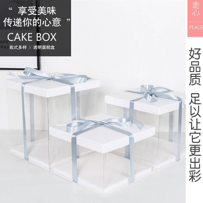 全蛋糕方盒六寸寸寸寸盒定生日包装盒
