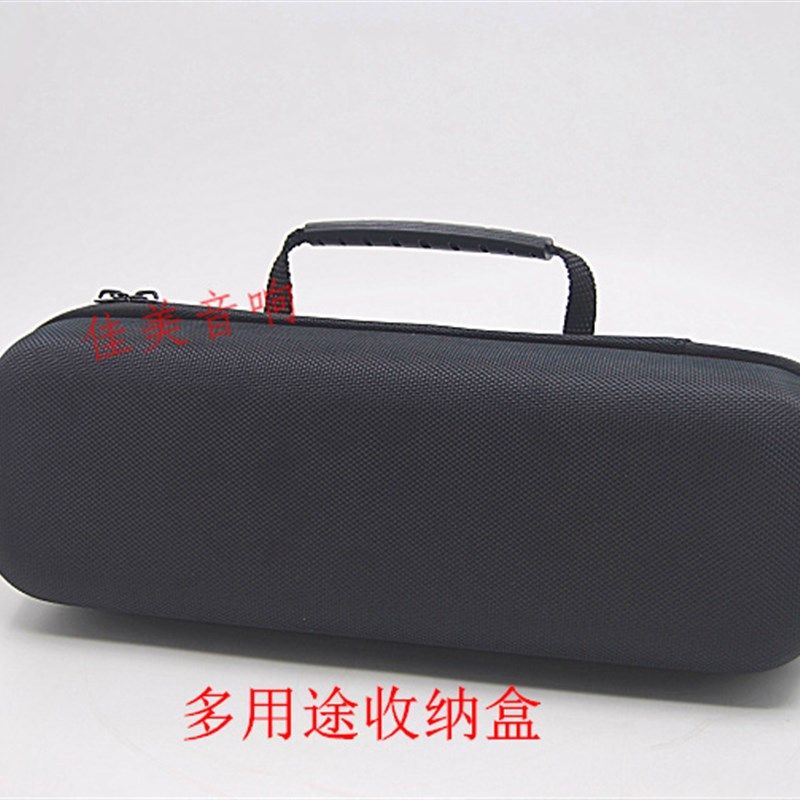 有线咪线手持话筒腰包多用途盒手提便携袋收纳箱工具