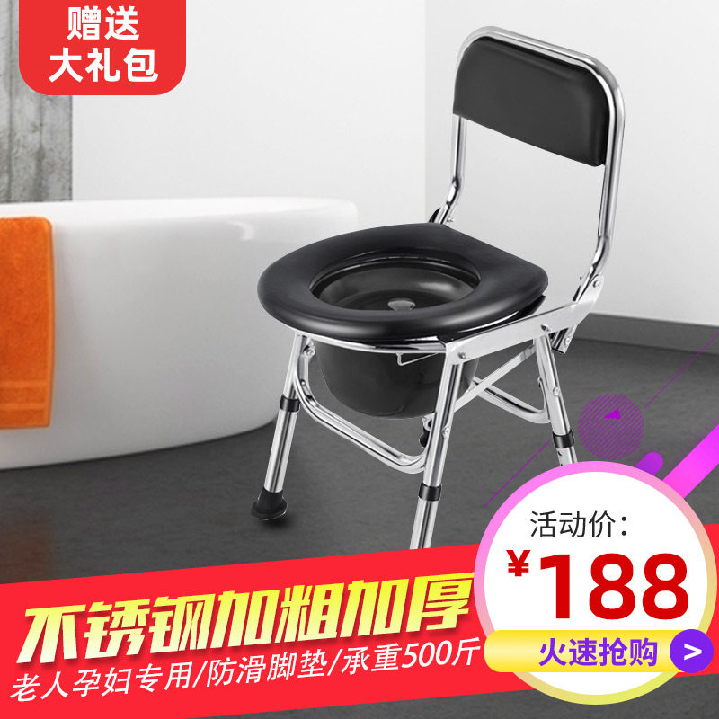 移动马桶孕妇凳便盆老人坐便椅厕所术后老年人坐便器