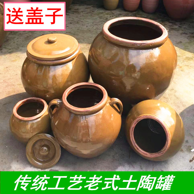 酒缸豆瓣酱送礼密封密封罐 手工陶瓷复古O风酒坛米缸加厚猪油罐
