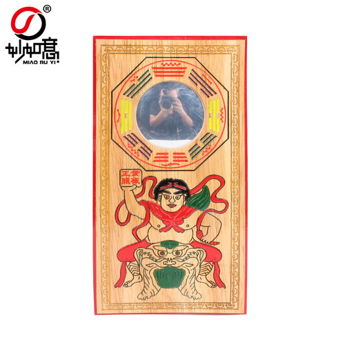 桃木彩绘门神挂件紫薇正照令牌八卦镜凸镜家门口挂牌