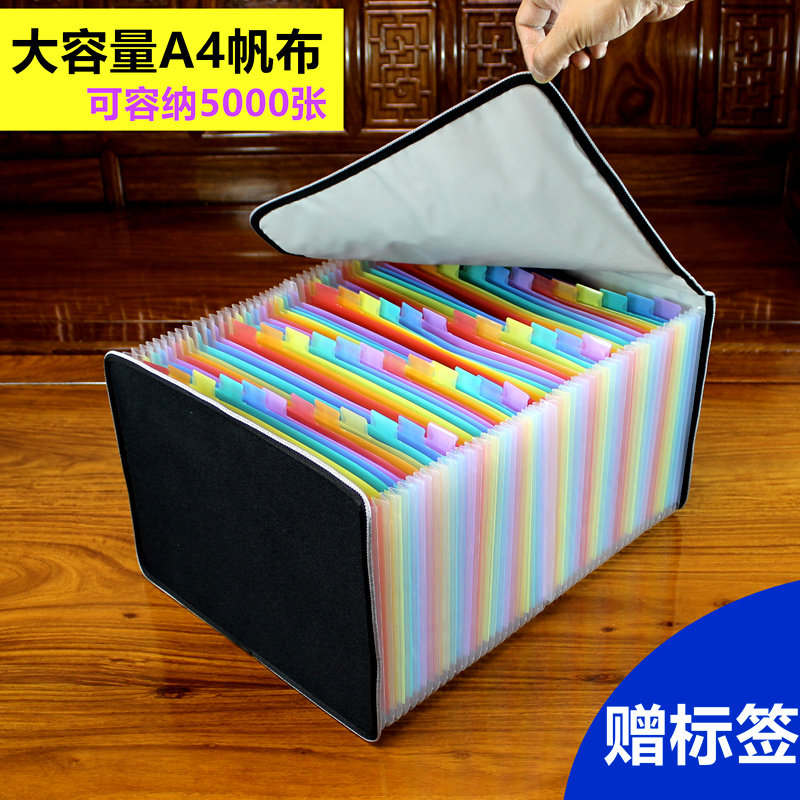 用品多层风琴包文件夹插页牛津布收纳袋整理分类生试卷夹
